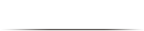 １．お問い合わせ・見学