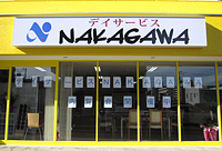 外観：デイサービスNAKAGAWA 仙台東口店