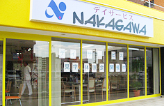 デイサービスNAKAGAWA 鉄砲町店 外観