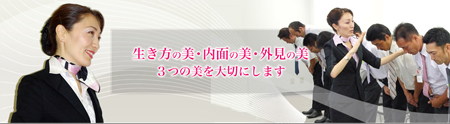 医療・介護・福祉現場における自立支援改善を実現するサービス向上実践セミナー